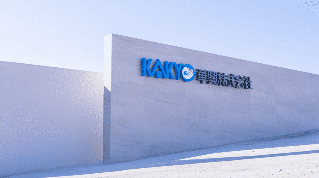 携手开拓日本市场!弓叶科技与华兴株式会社签订战略合作伙伴协议