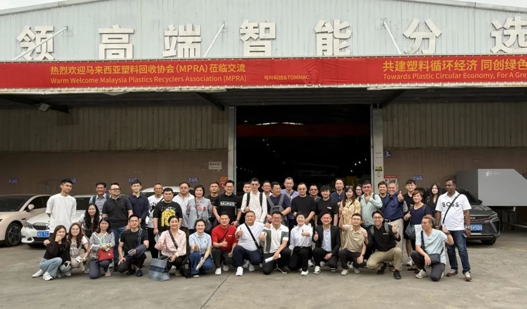 加快东南亚布局!弓叶科技与TOMMAC签订战略合作伙伴协议